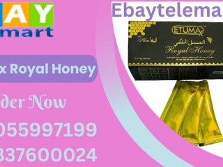 Etumax Royal Honey For Vip  Price in Kasur || 03055997199