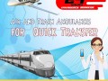 medilift-train-ambulance-in-guwahati-with-a-highly-specialized-healthcare-team-small-0