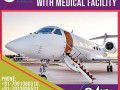 hire-dependable-air-ambulance-services-in-patna-with-medical-service-small-0