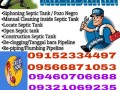 malabanan-siphoning-services-09152334497-small-0