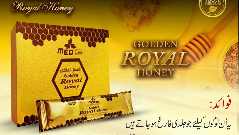 golden-royal-honey-price-in-thatta-03055997199-big-0