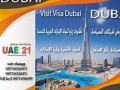 visit-visa-flight-booking-in-2023971568201581-small-2