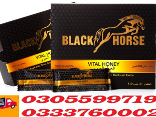 Black Horse Vital Honey Price in Kamalia = 03055997199