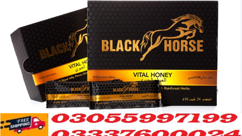 black-horse-vital-honey-price-in-kamalia-03055997199-big-0