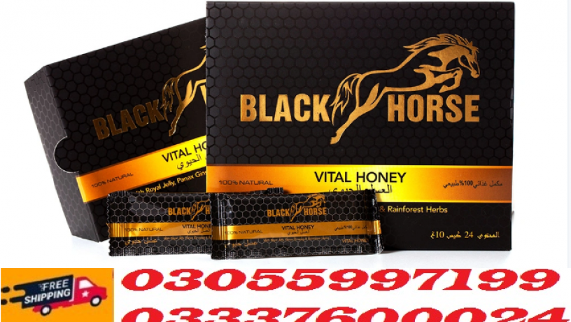 black-horse-vital-honey-price-in-gujranwala-cantonment-03055997199-big-0