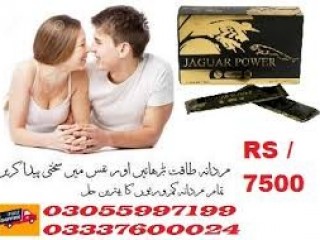 Jaguar Power Royal Honey Price In Ahmadpur East	03337600024
