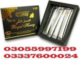 Etumax Royal Honey Price in Sialkot	03337600024