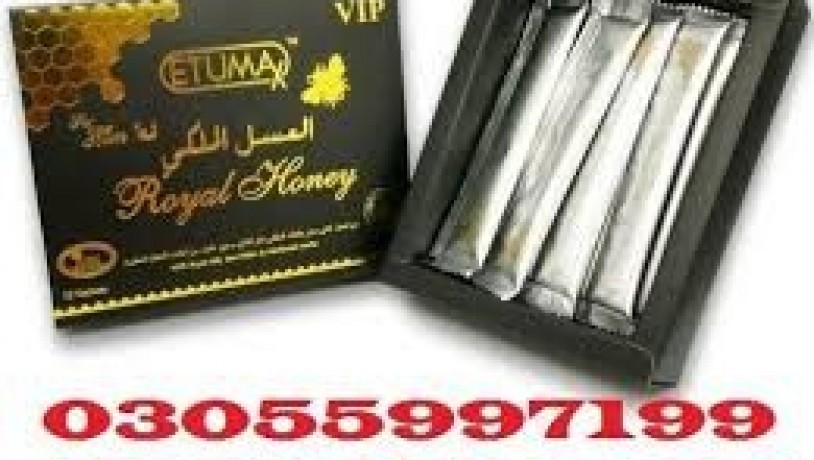 etumax-royal-honey-price-in-wah-cantonment-03337600024-big-0