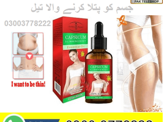 AICHUN BEAUTY CAPSICUM Slimming Body Essential Oil in Karachi - 03003778222