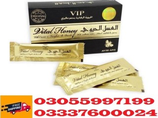 Vital Honey Price in Wah Cantonment	 Rs : 7000 | 03055997199