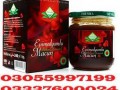 epimedium-macun-price-in-dunyapur-03055997199-small-0