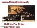jaguar-power-royal-honey-price-in-kasur-03476961149-small-0