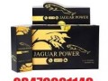 jaguar-power-royal-honey-price-in-burewala-03476961149-small-0