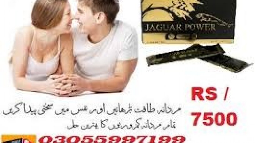 jaguar-power-royal-honey-price-in-mardan-03055997199-big-0