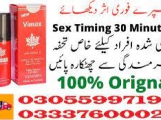 Vimax Delay Spray in Dera Ghazi Khan	03337600024