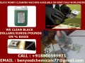 black-money-cleaning-machine918800595971-small-0