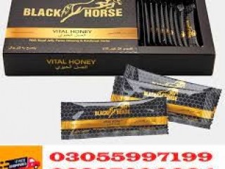Black Horse Vital Honey Price in Pakistan---03055997199
