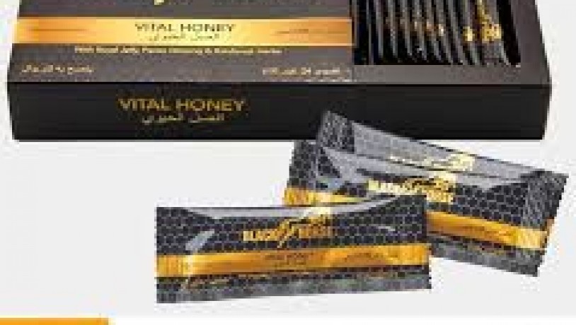 black-horse-vital-honey-price-in-pakistan-03055997199-big-0