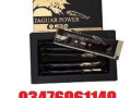 jaguar-power-royal-honey-price-in-pakistan-made-by-malaysia-03476961149-small-0
