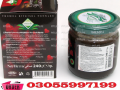 epimedium-macun-price-in-dipalpur-03337600024-small-0