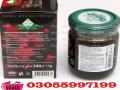 epimedium-macun-price-in-chuchar-kana-mandi-rs9000only-0305-5997199-small-0