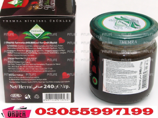 Epimedium Macun Price in Chuchar-kana Mandi	: Rs.9000/Only | 0305-5997199