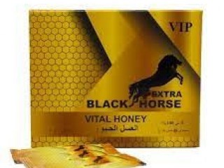 Vip Extra Black Horse Vital Honey Price In Peshawar	03476961149