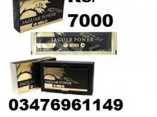 Jaguar Power Royal Honey in Jhelum -03476961149