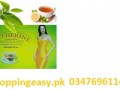 catherine-slimming-tea-price-in-karachi-03476961149-small-0