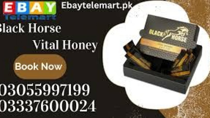 black-horse-vital-honey-price-in-pakistan-karachi-03337600024-big-0