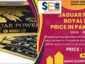 jaguar-power-royal-honey-price-in-dinga-03476961149-small-0