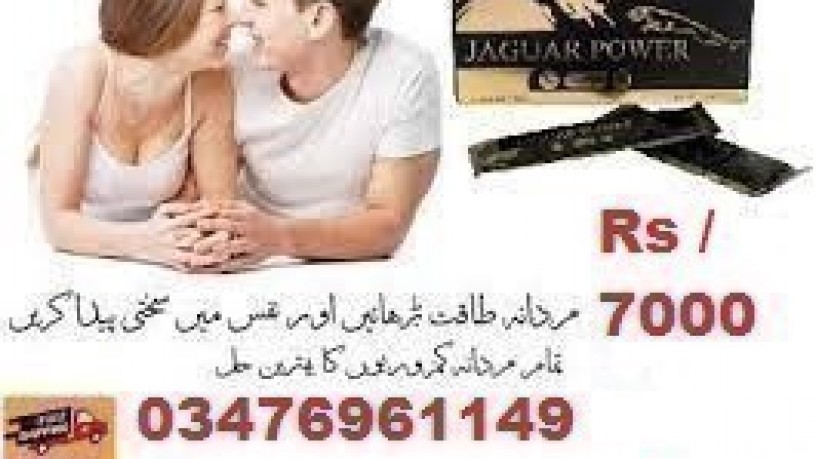 jaguar-power-royal-honey-in-rojhan-03476961149-big-0