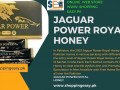 jaguar-power-royal-honey-in-chamber-03476961149-small-0