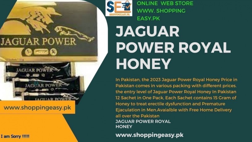 jaguar-power-royal-honey-in-chamber-03476961149-big-0