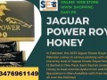 jaguar-power-royal-honey-price-in-muridke-03476961149-small-0