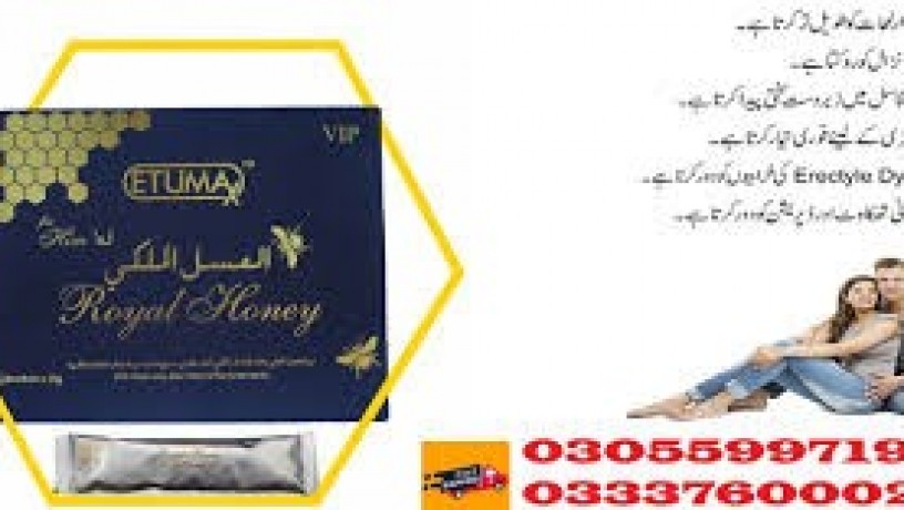 etumax-royal-honey-price-in-pakistan-charsada-03337600024-big-0