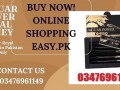 jaguar-power-royal-honey-price-in-mirpur-khas-03476961149-small-0