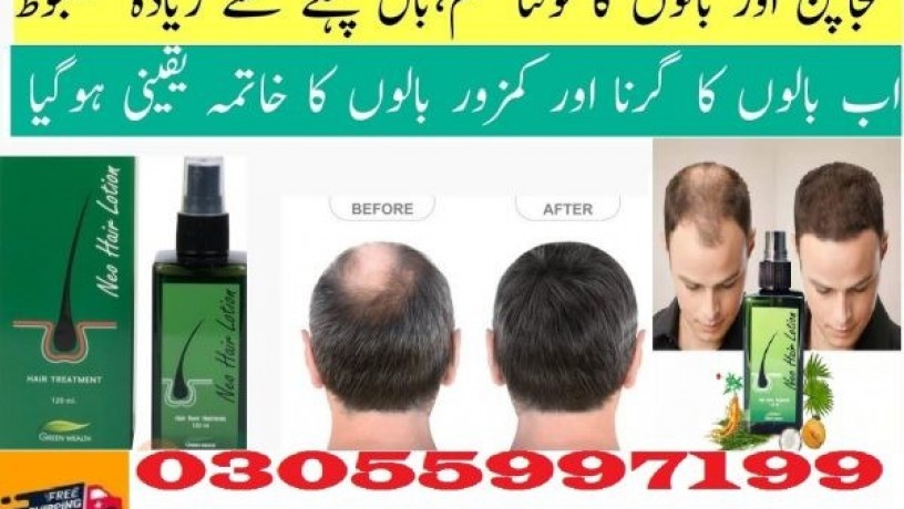 neo-hair-lotion-price-in-pakistan-03055997199-big-0