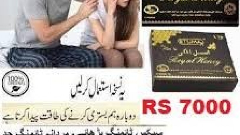 etumax-royal-honey-price-in-pakistan-karachi-03337600024-big-0